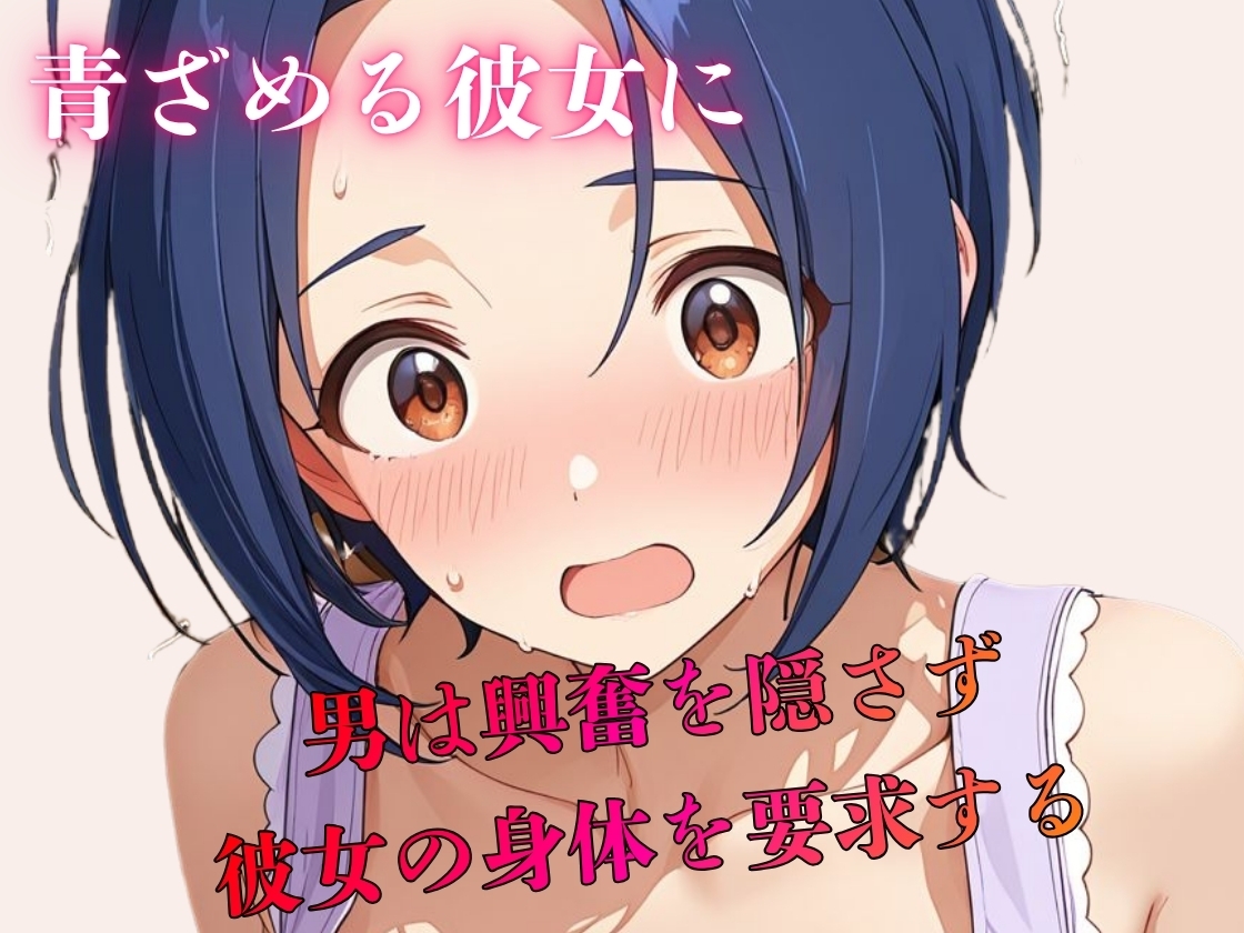 デリヘル呼んだら教え子だった 〜元教え子の屈辱奉仕〜 【三〇編】