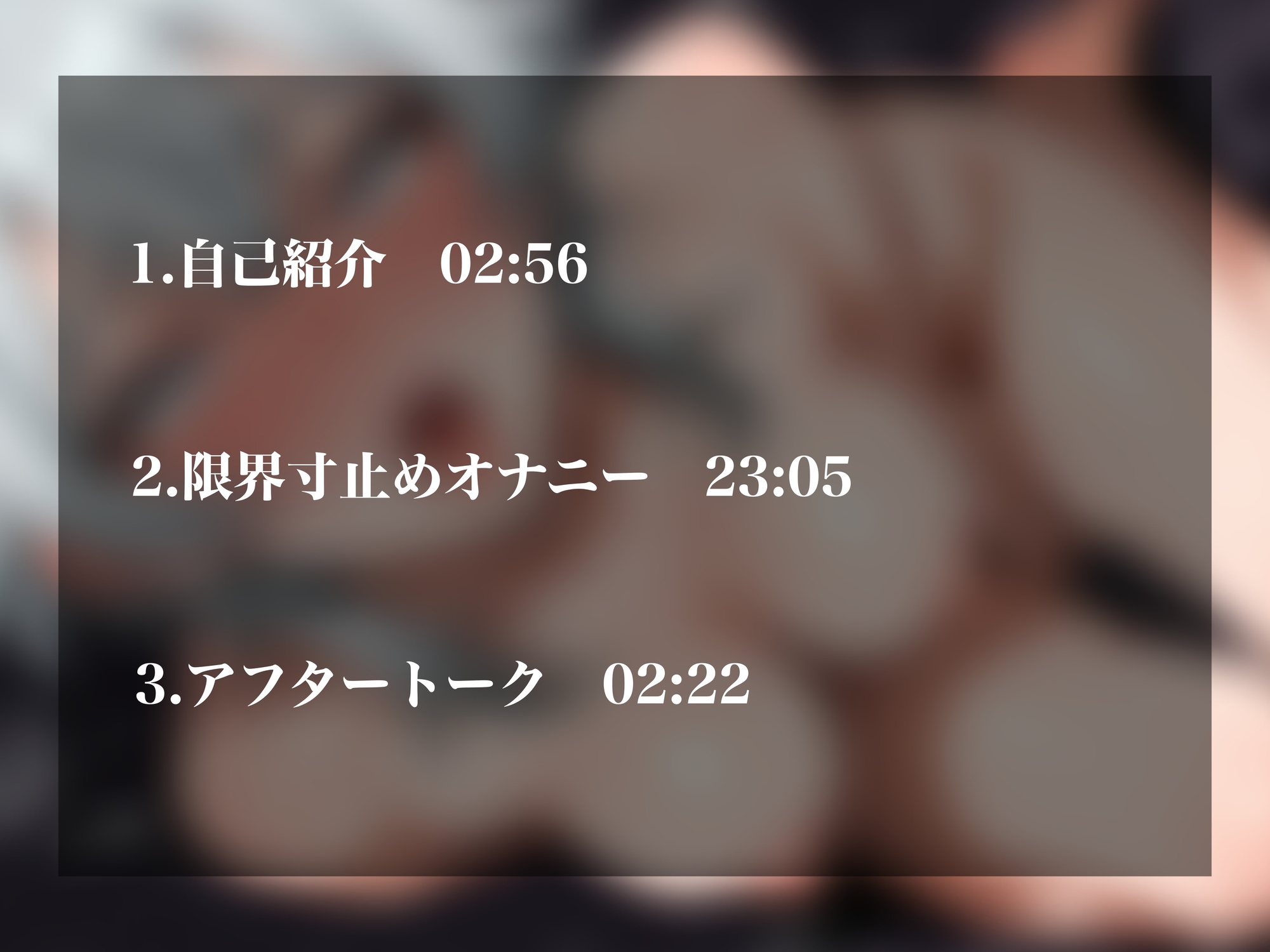 【実演オナニーNo.99】ノンアダルトで活動するチャットレディが本気オナニー披露！限界まで寸止めしてから可愛いエロ声で大絶頂！！