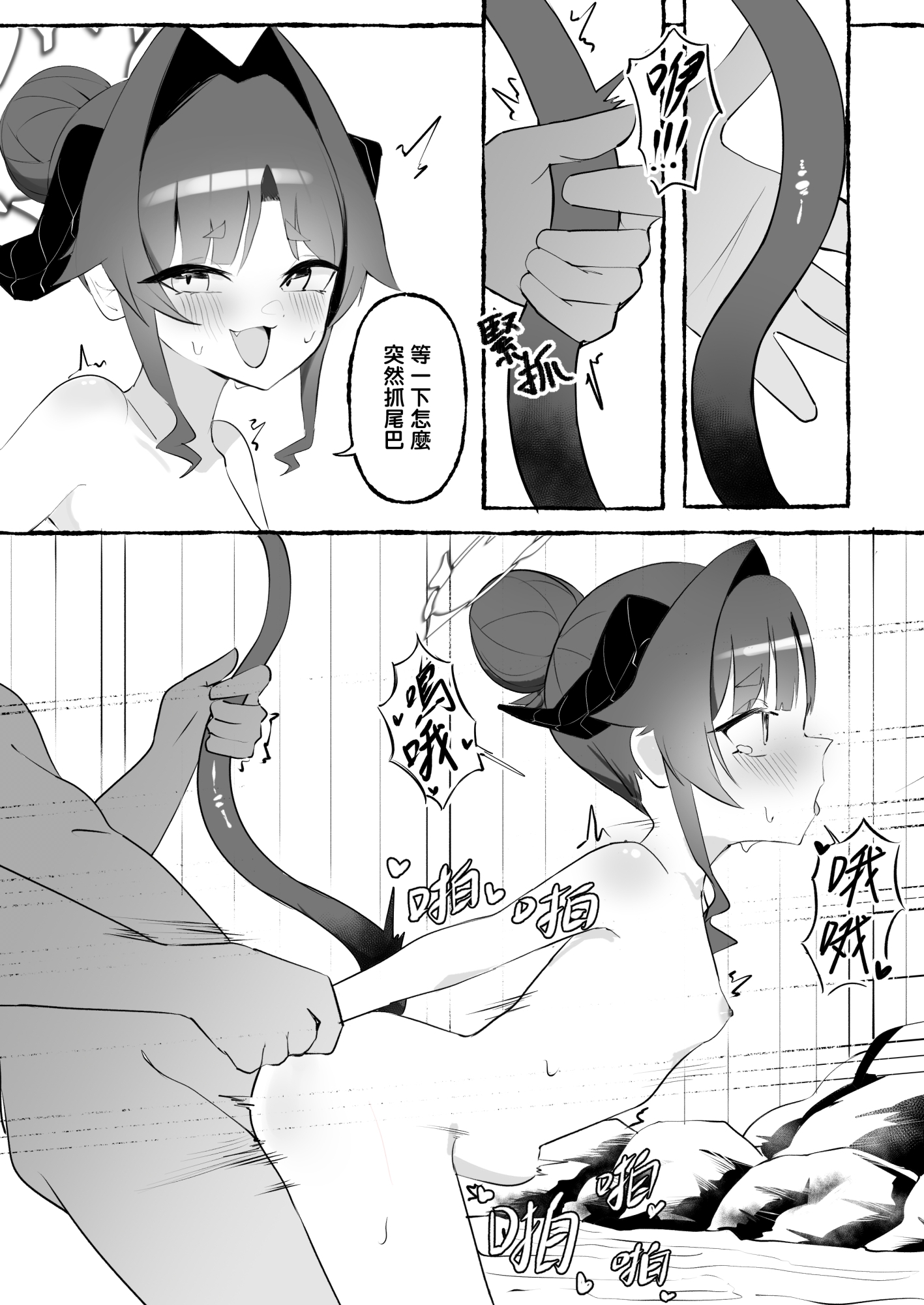 在溫泉乾枯之前 盡情享受吧