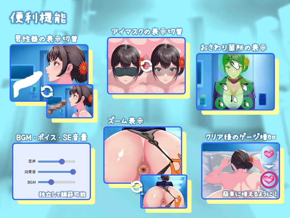 【Live2Dおさわりゲーム】デカ尻キャビンアテンダントに健康診断