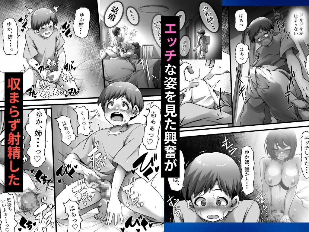 夏の匂いに誘われて