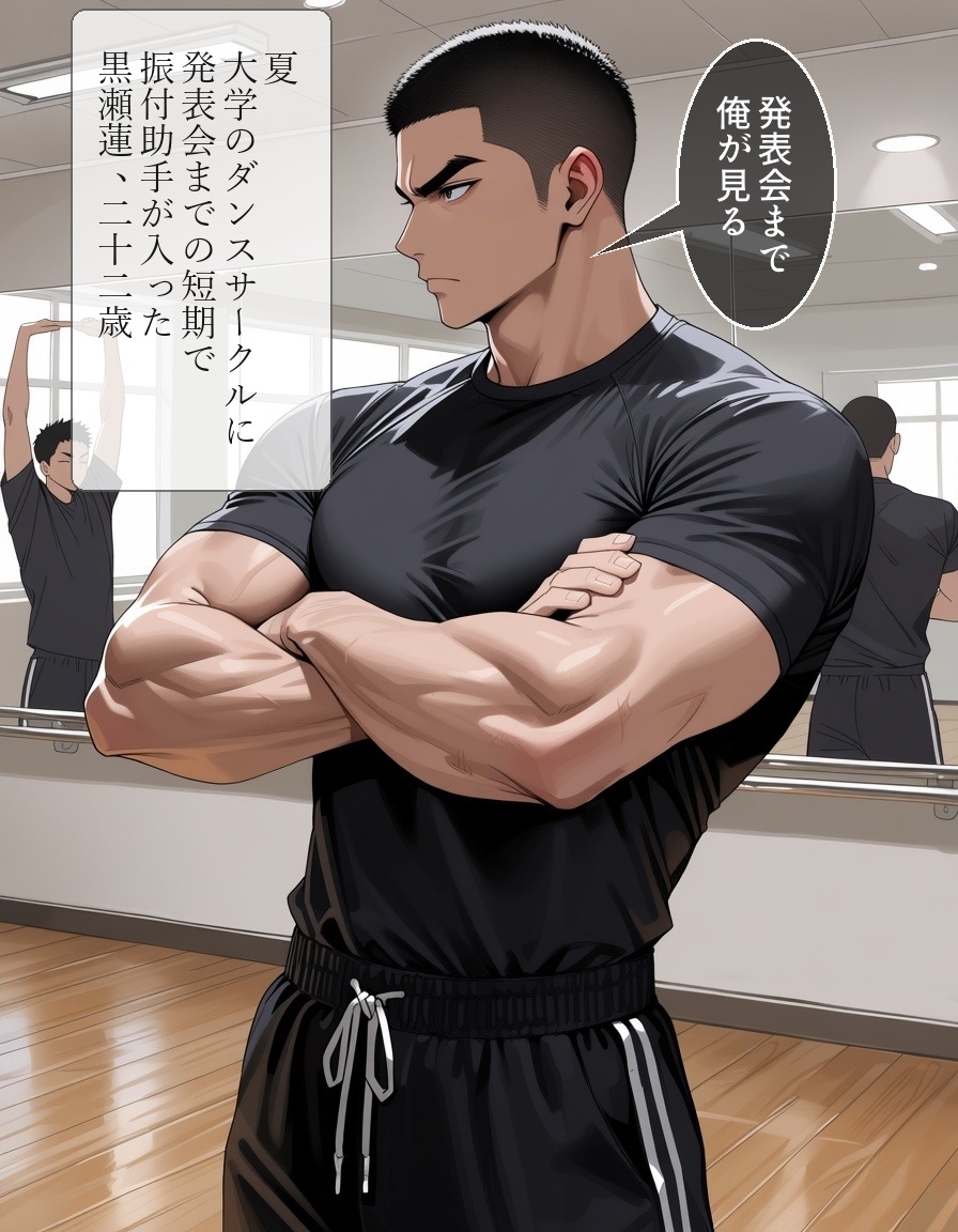 隣の部屋の幼馴染が振付コーチに毎晩ハメられていた