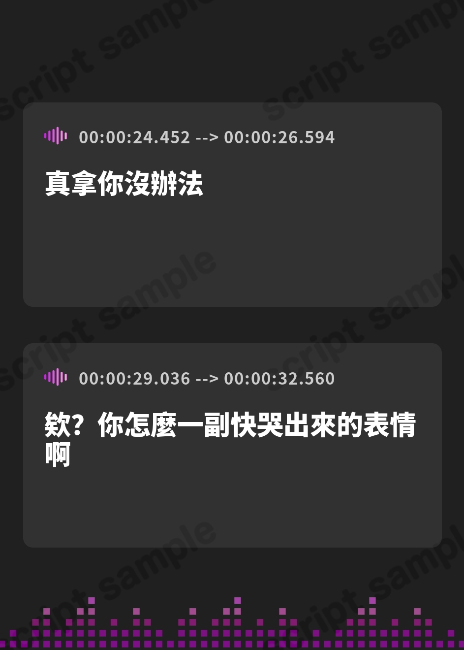 【繁体中文版】上司彼女シチュボ 褒めてあげる。