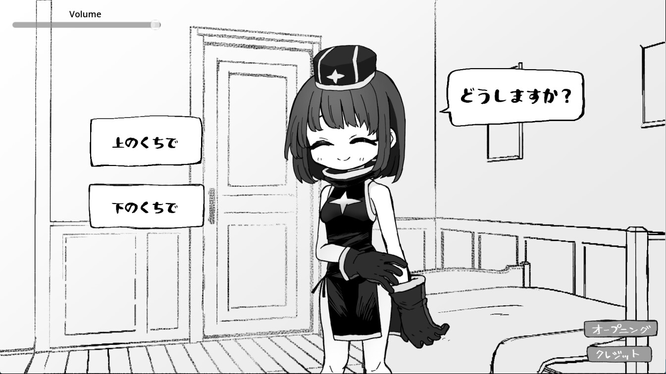 僧侶ちゃんがやって来た!!