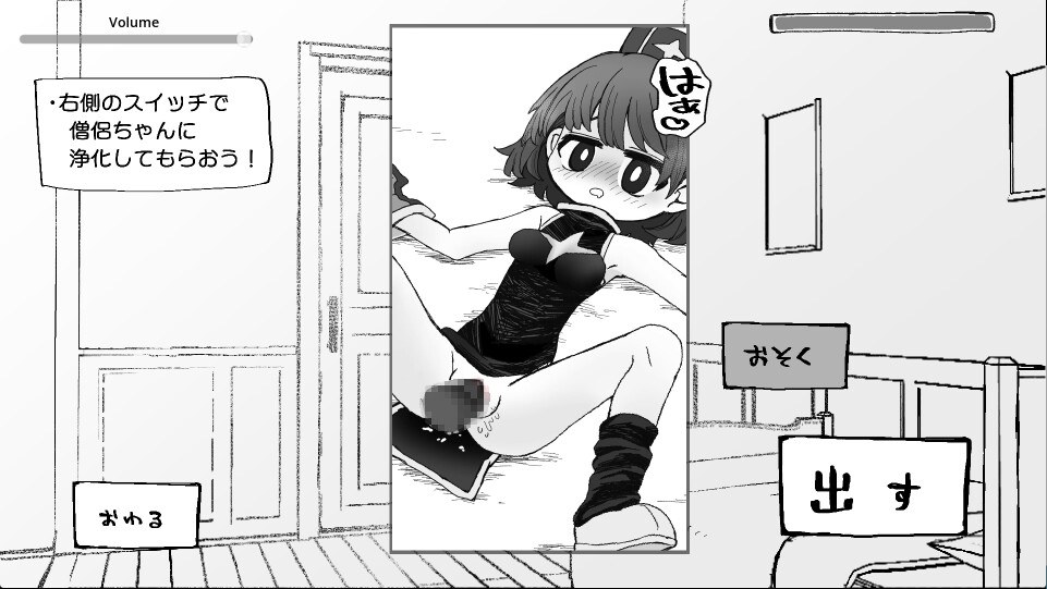 僧侶ちゃんがやって来た!!