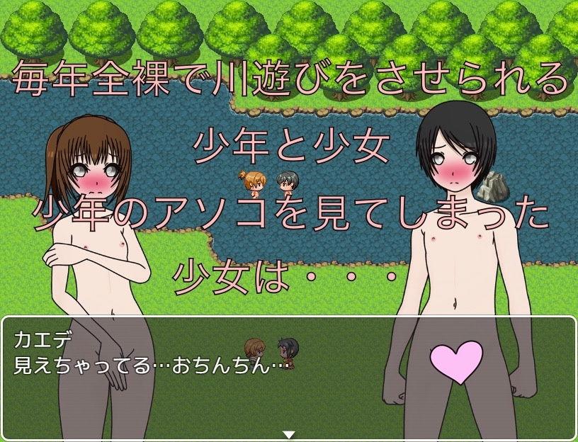 川遊びは全裸が決まり CG集