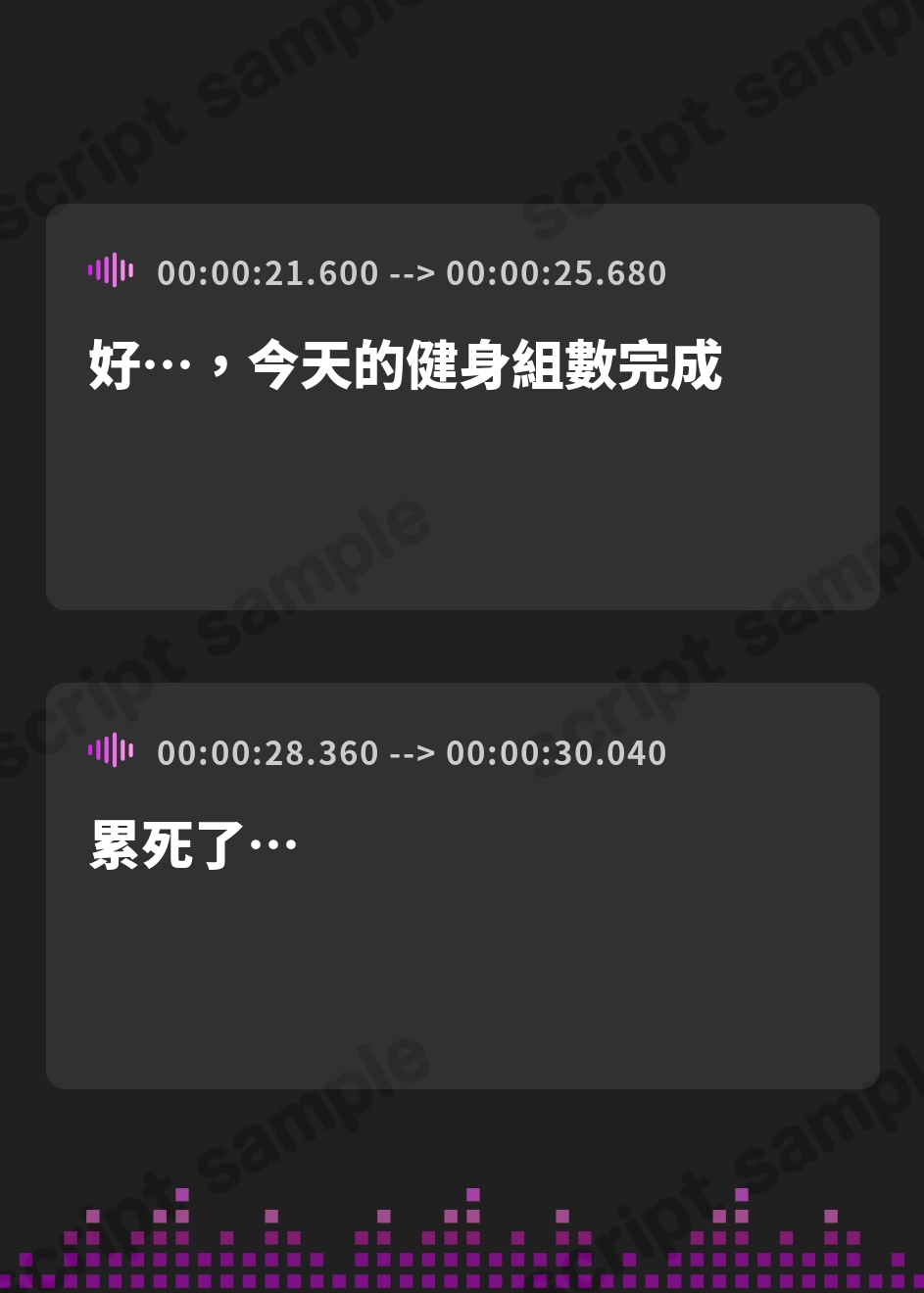 【繁体中文版】筋肉モリモリマッチョ低音姉とイチャラブ日常姉弟エッチ