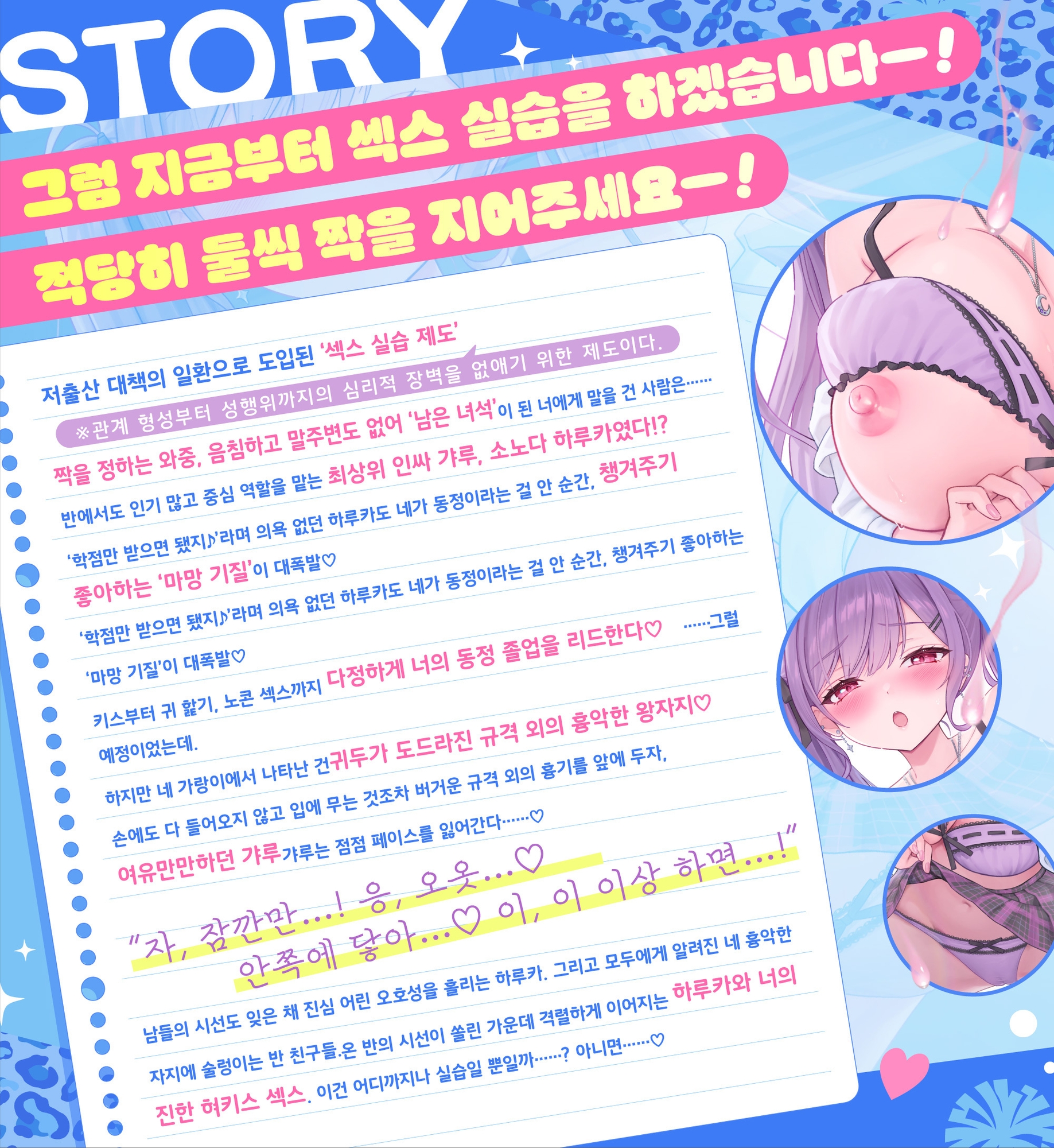 【두 명씩 짝지으세요!】 인기 거유 백옥피부 갸루와 섹스페어실습! 남은 내가 생보○ 실습 후 큰 자○에 아부하며 오호 소리 전용 오나홀 여친!? – Preview 5