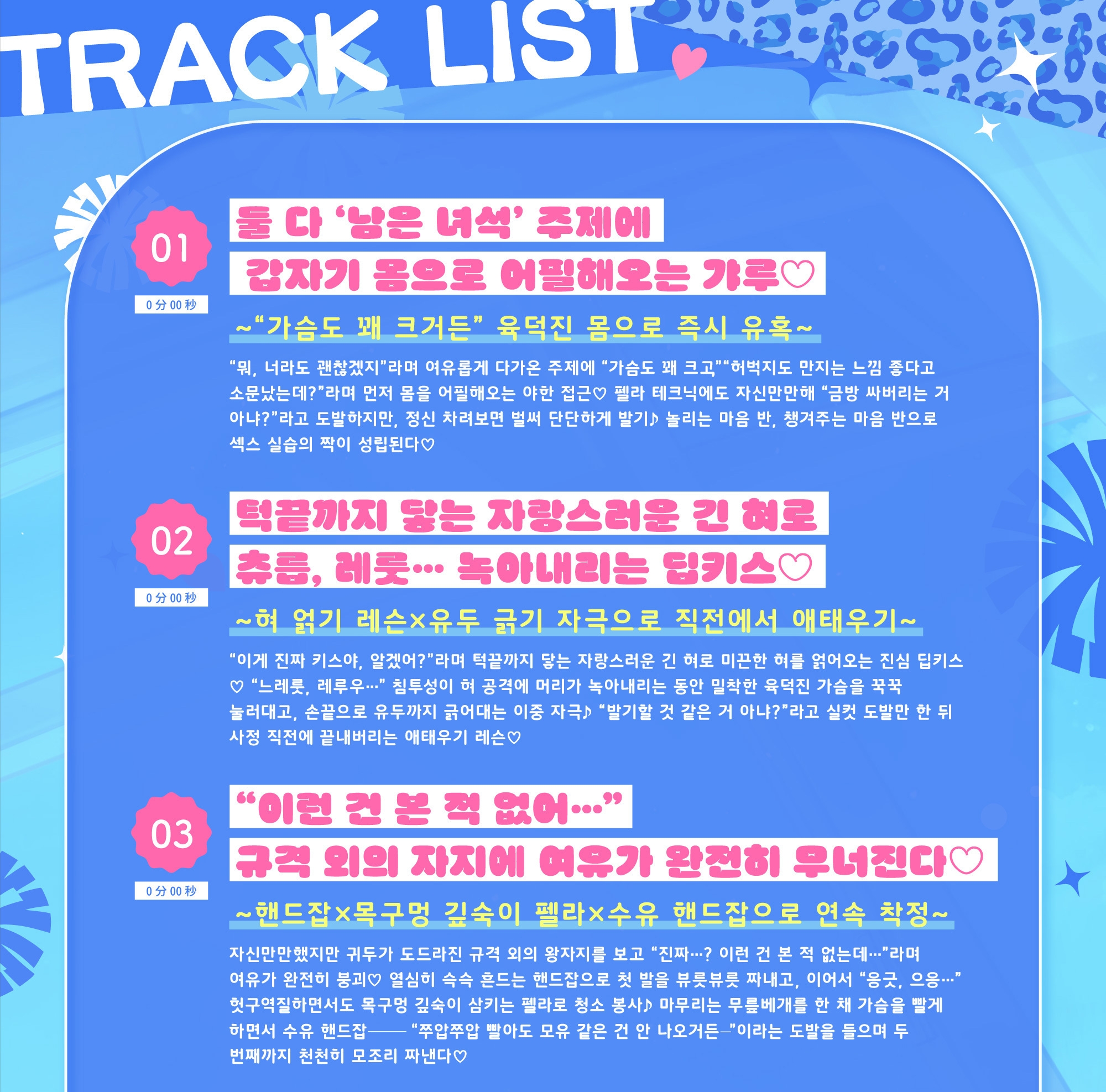 【두 명씩 짝지으세요!】 인기 거유 백옥피부 갸루와 섹스페어실습! 남은 내가 생보○ 실습 후 큰 자○에 아부하며 오호 소리 전용 오나홀 여친!? – Preview 6