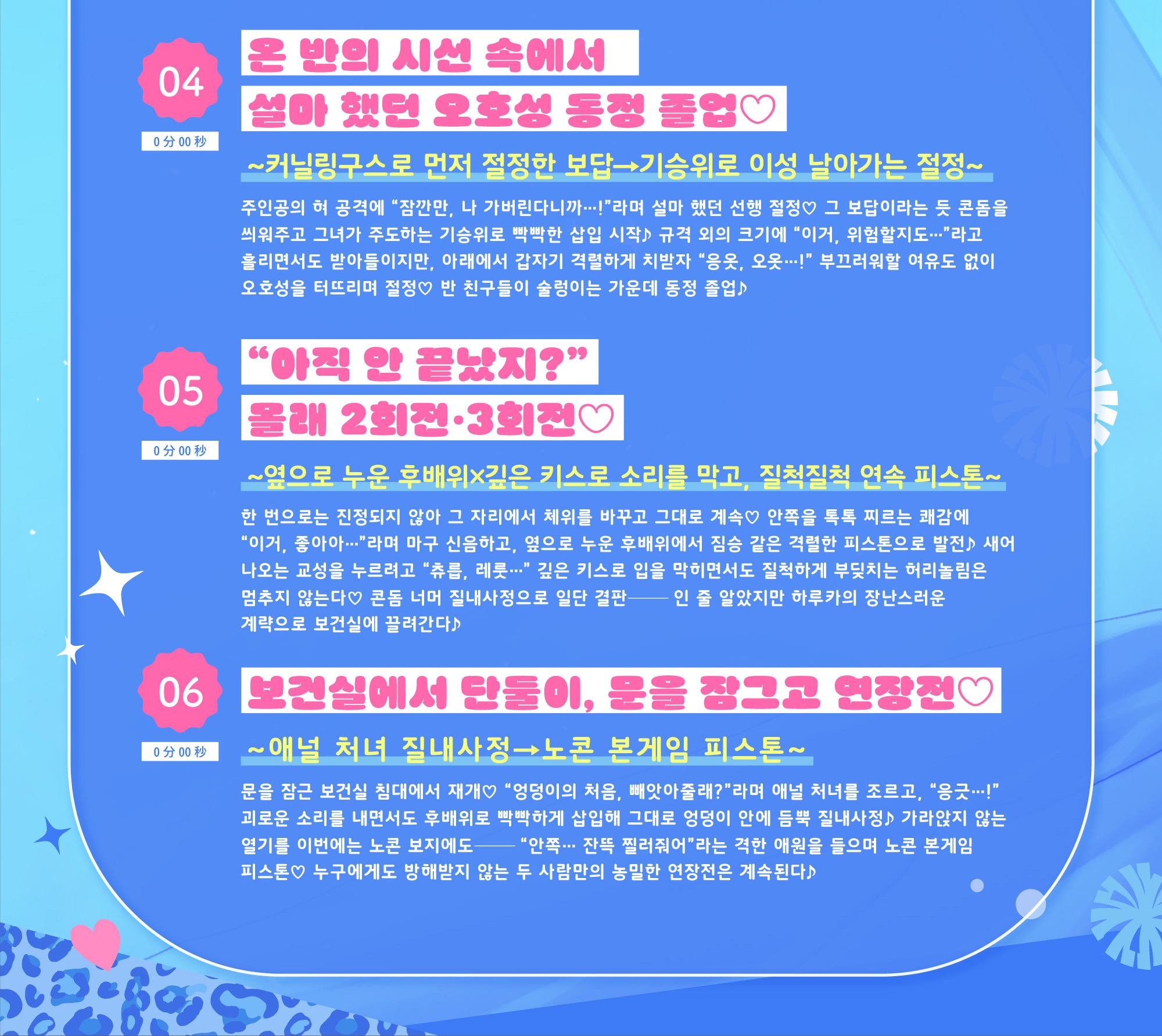 【두 명씩 짝지으세요!】 인기 거유 백옥피부 갸루와 섹스페어실습! 남은 내가 생보○ 실습 후 큰 자○에 아부하며 오호 소리 전용 오나홀 여친!? – Preview 7