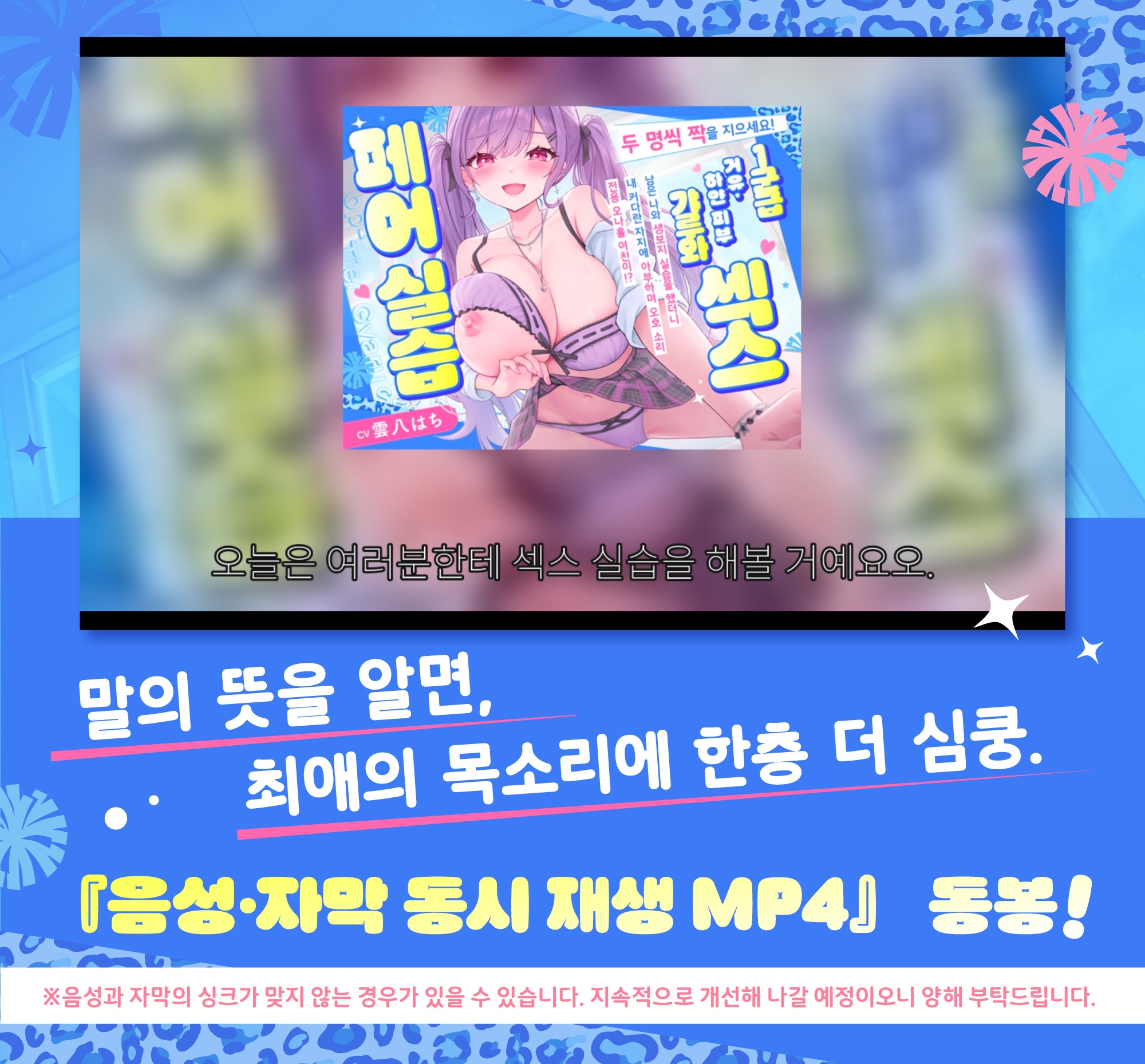 【두 명씩 짝지으세요!】 인기 거유 백옥피부 갸루와 섹스페어실습! 남은 내가 생보○ 실습 후 큰 자○에 아부하며 오호 소리 전용 오나홀 여친!? – Preview 9