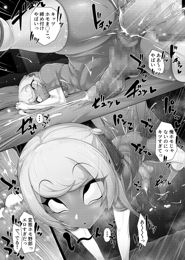 くねくね