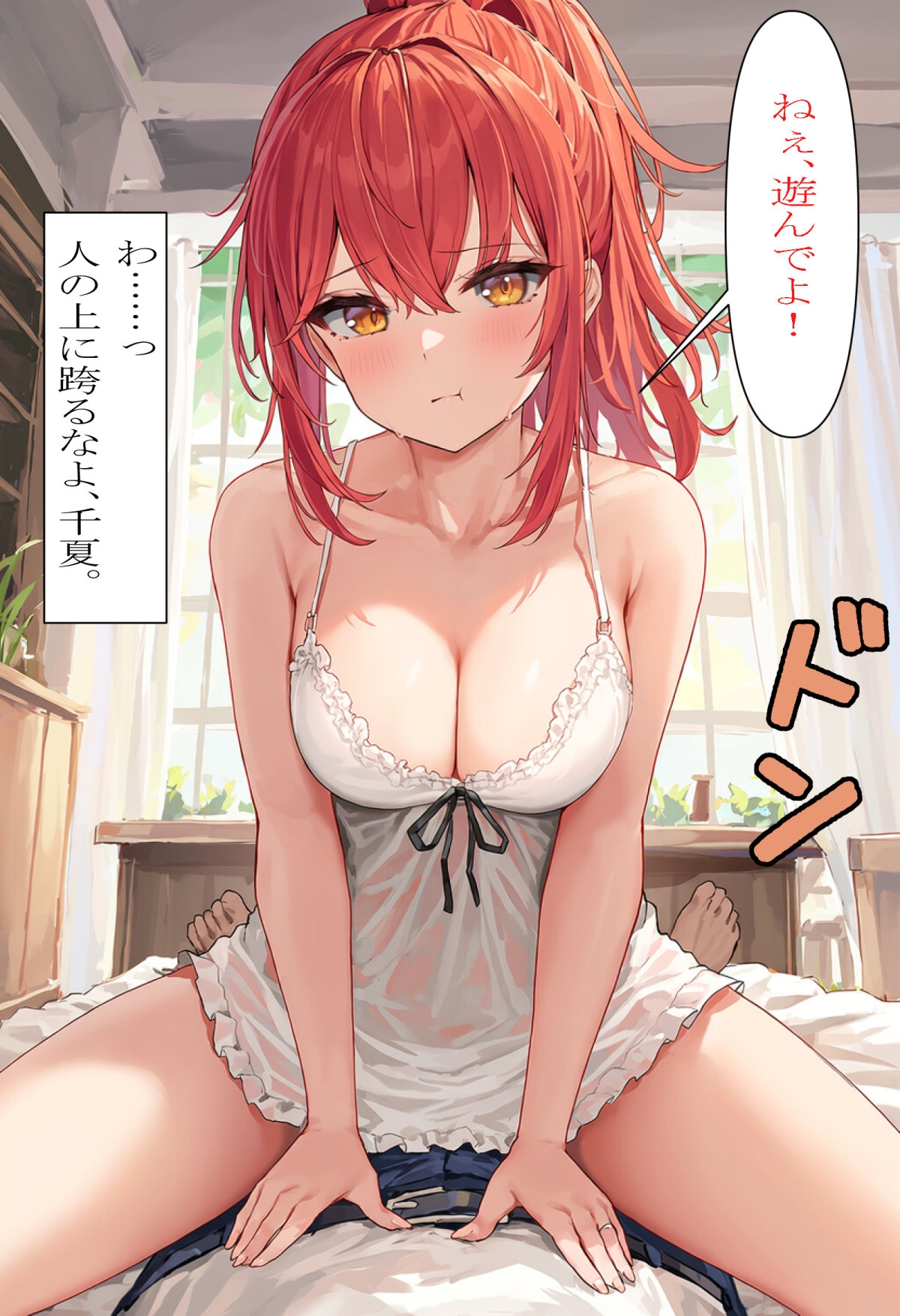 【NTR】気の強いはずの彼女が変態中年上司に堕とされて…。