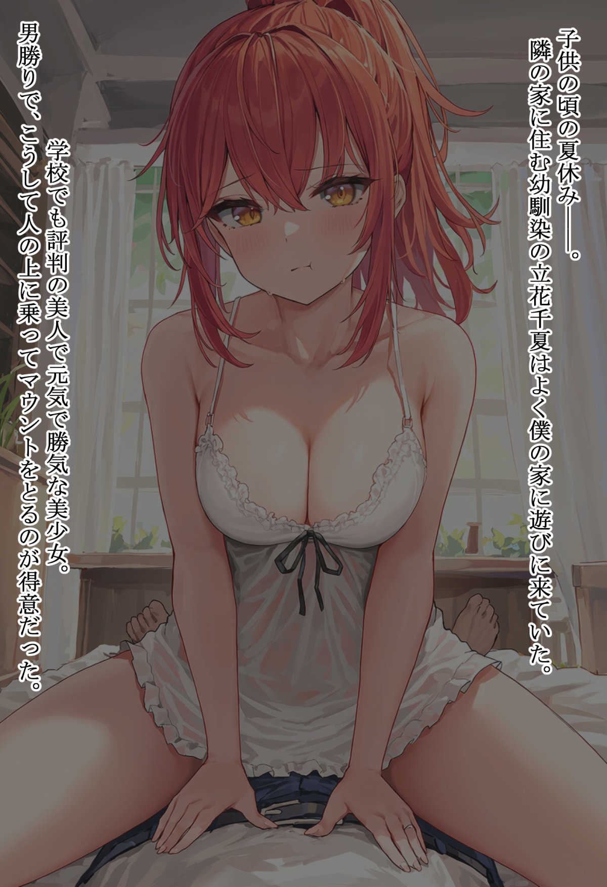 【NTR】気の強いはずの彼女が変態中年上司に堕とされて…。