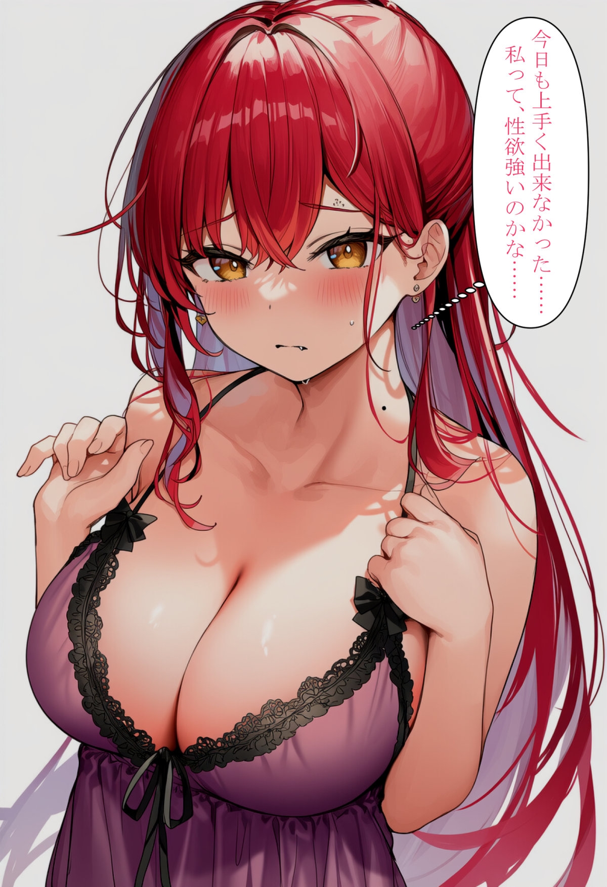 【NTR】気の強いはずの彼女が変態中年上司に堕とされて…。
