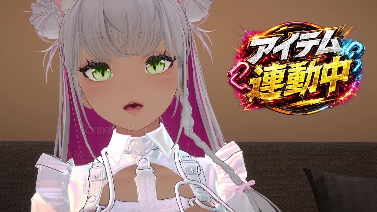 【アイテム連動☆】作業配信長時間できるかなチャレンジ！綾川ちゆき