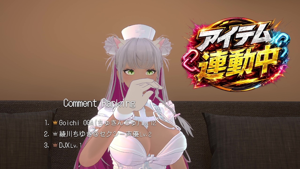 【アイテム連動☆】作業配信長時間できるかなチャレンジ！綾川ちゆき