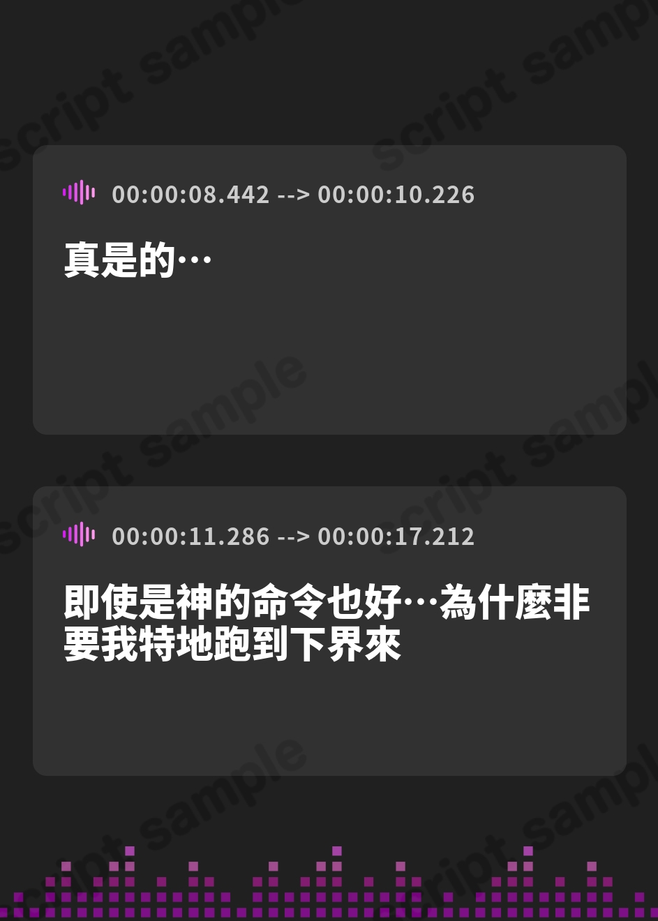 【繁体中文版】【✅轟音オホ】✨孕ませ戦乙女✨【✅イケメン女子】～神様に中出し許可書をもらって神格者を溺愛ち●ぽ狂いにさせました～
