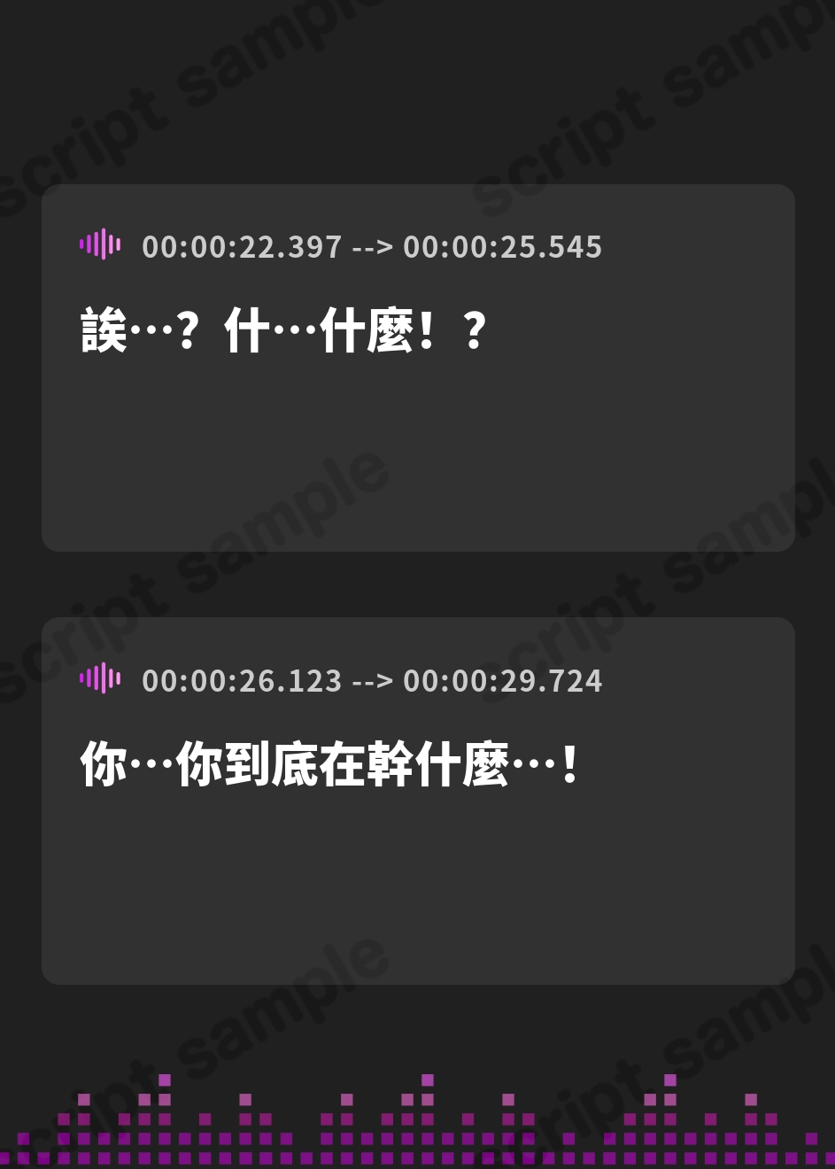 【繁体中文版】【✅轟音オホ】✨孕ませ戦乙女✨【✅イケメン女子】～神様に中出し許可書をもらって神格者を溺愛ち●ぽ狂いにさせました～
