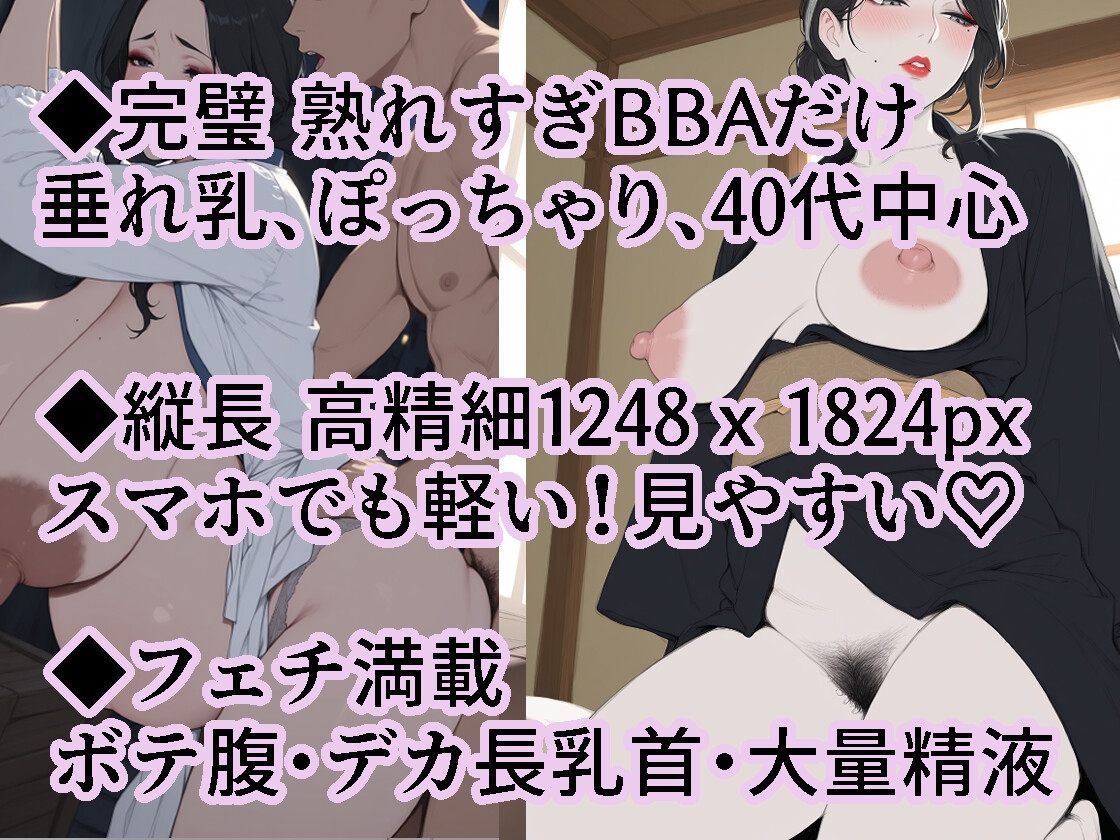 【熟女8人ボテ腹CG集444枚】A県T市のご近所人妻に種付け中出し妊娠〜ナース・エプロン・割烹着のデカ長乳首〜【同シリーズ動画も配信中】