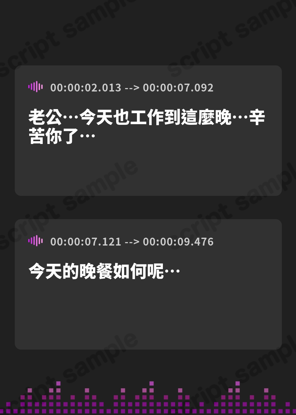 【繁体中文版】町内会オチンポ奉仕部・相澤琴美の場合