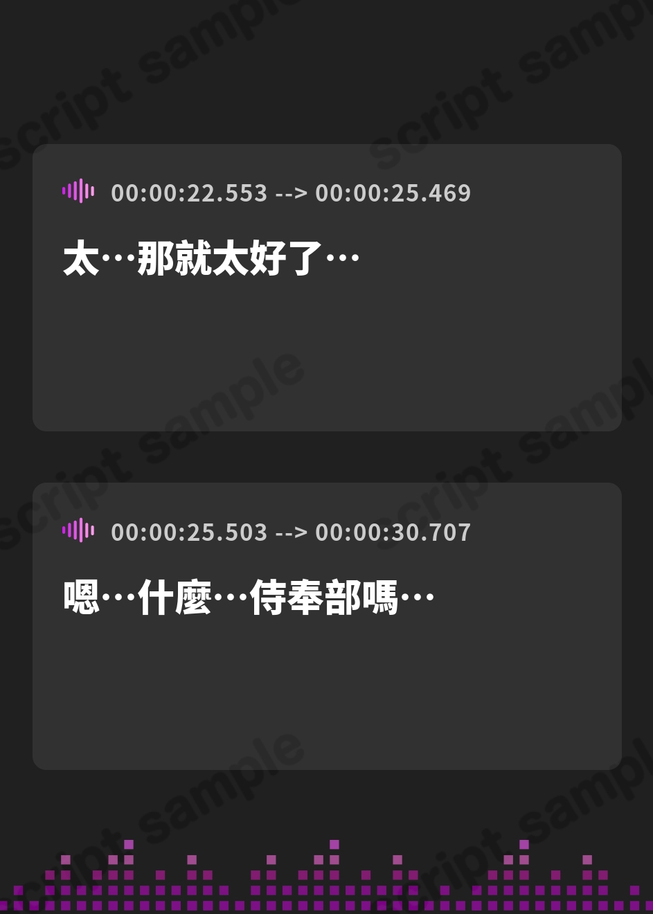 【繁体中文版】町内会オチンポ奉仕部・相澤琴美の場合