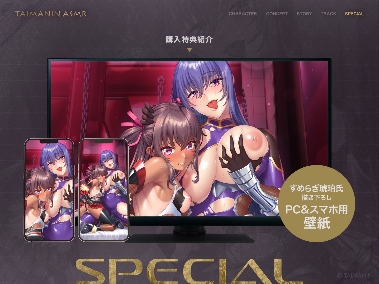 【対魔忍RPGX】水城ゆきかぜ、秋山凜子ASMR～最強バディ対魔忍、連鎖堕ちで完全敗北。焦らして、堕として、マゾオナホ～