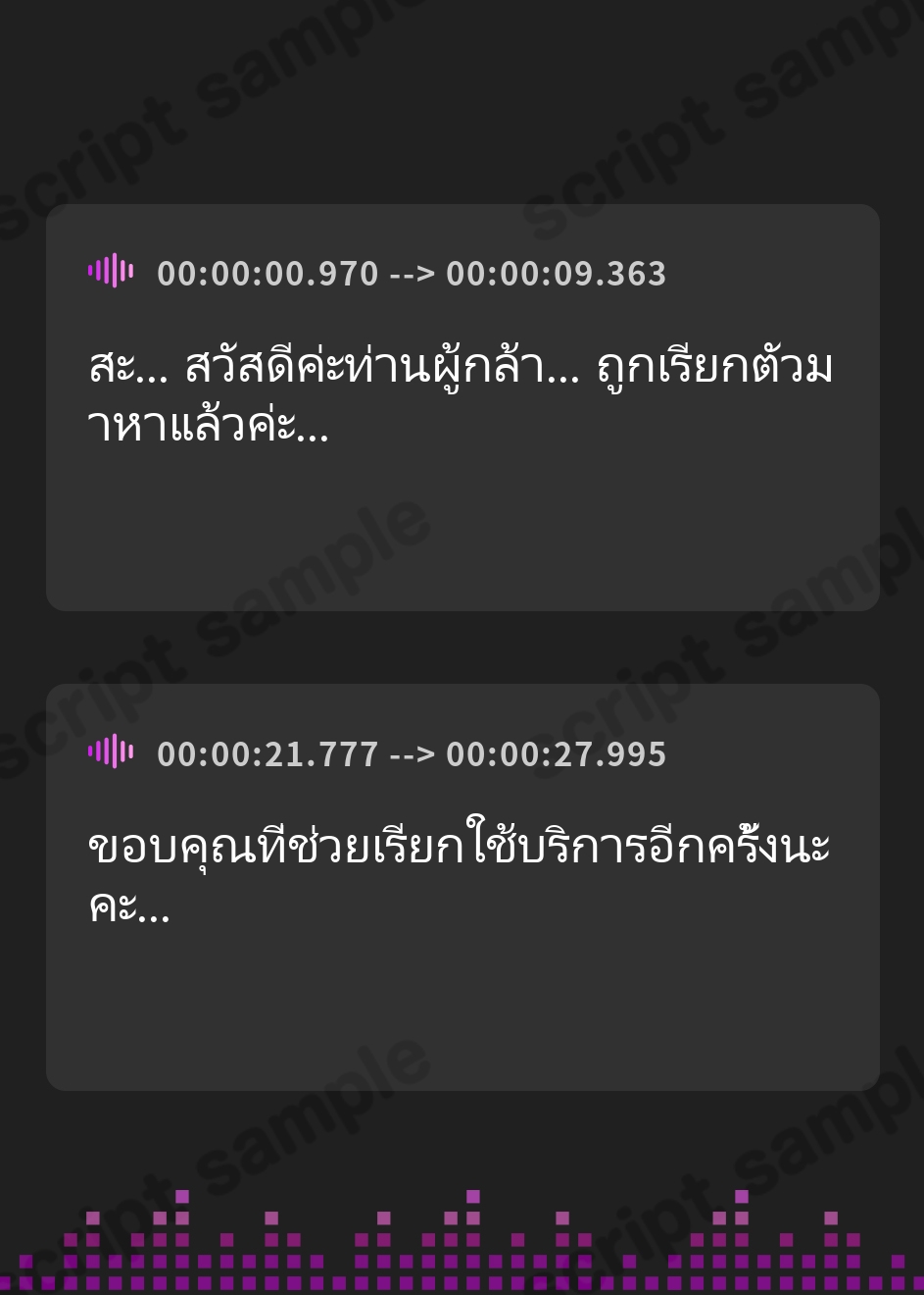 【タイ語版】新人Mカップ風俗嬢「魔王ちゃん」～勇者専用風俗嬢にさせられた元最強魔王～「また勇者に指名された！もうやだぁ！！」【KU100収録】