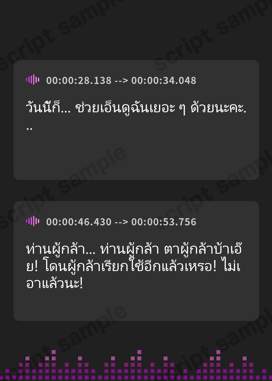 【タイ語版】新人Mカップ風俗嬢「魔王ちゃん」～勇者専用風俗嬢にさせられた元最強魔王～「また勇者に指名された！もうやだぁ！！」【KU100収録】