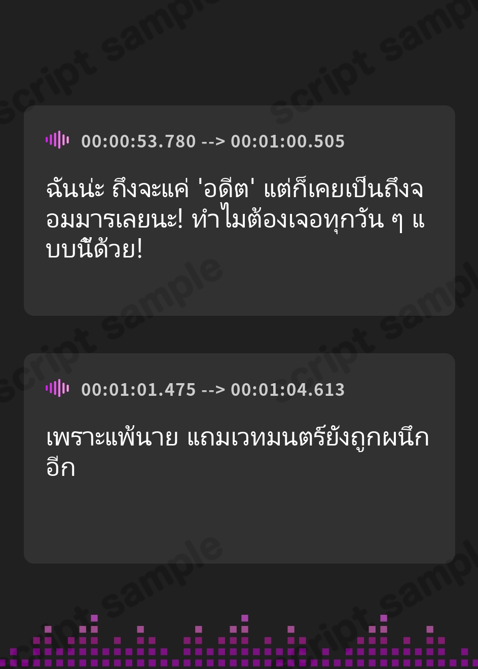 【タイ語版】新人Mカップ風俗嬢「魔王ちゃん」～勇者専用風俗嬢にさせられた元最強魔王～「また勇者に指名された！もうやだぁ！！」【KU100収録】