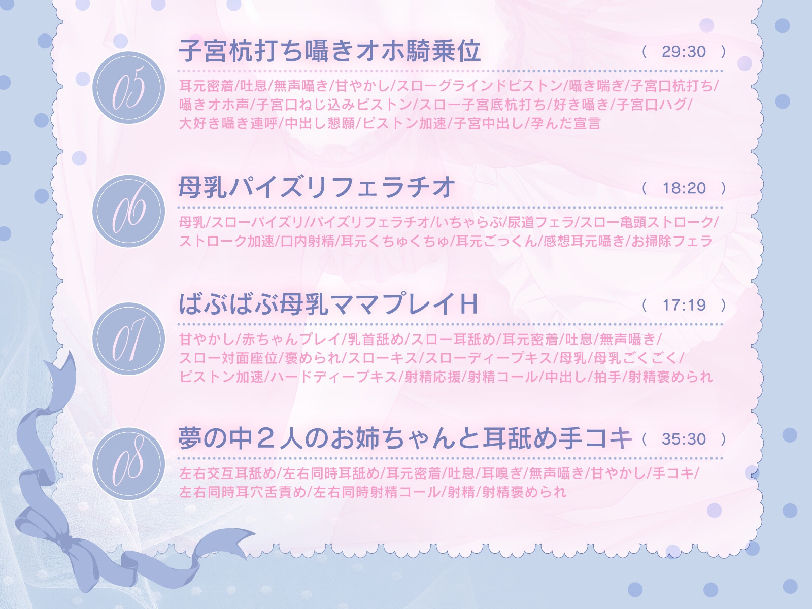 【超ゆったり添い寝スローH音声】体でもおまんこでもぎゅ～～してくる”ゆるふわお姉ちゃんメイド”との極甘密着えっち