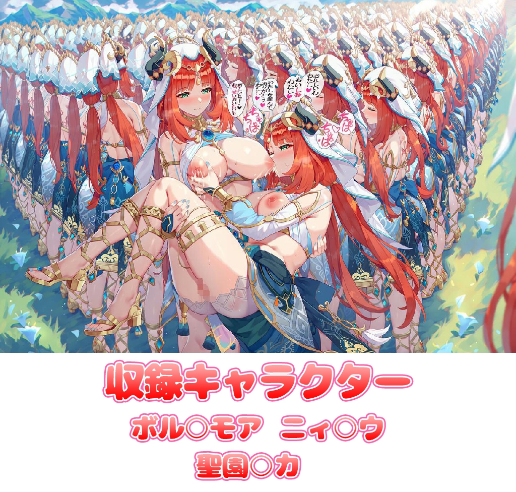 自分同士でエッチしまくり!嫁分身画像まとめ(56) 全453枚