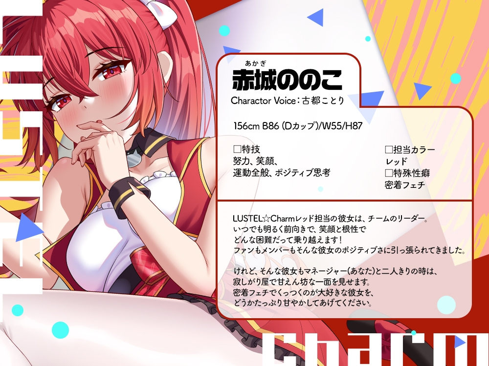 【2026年10月26日迄限定】超人気アイドルグループの性処理マネージャーに就任しました 情熱の前向きリーダー←密着フェチ – Preview 4