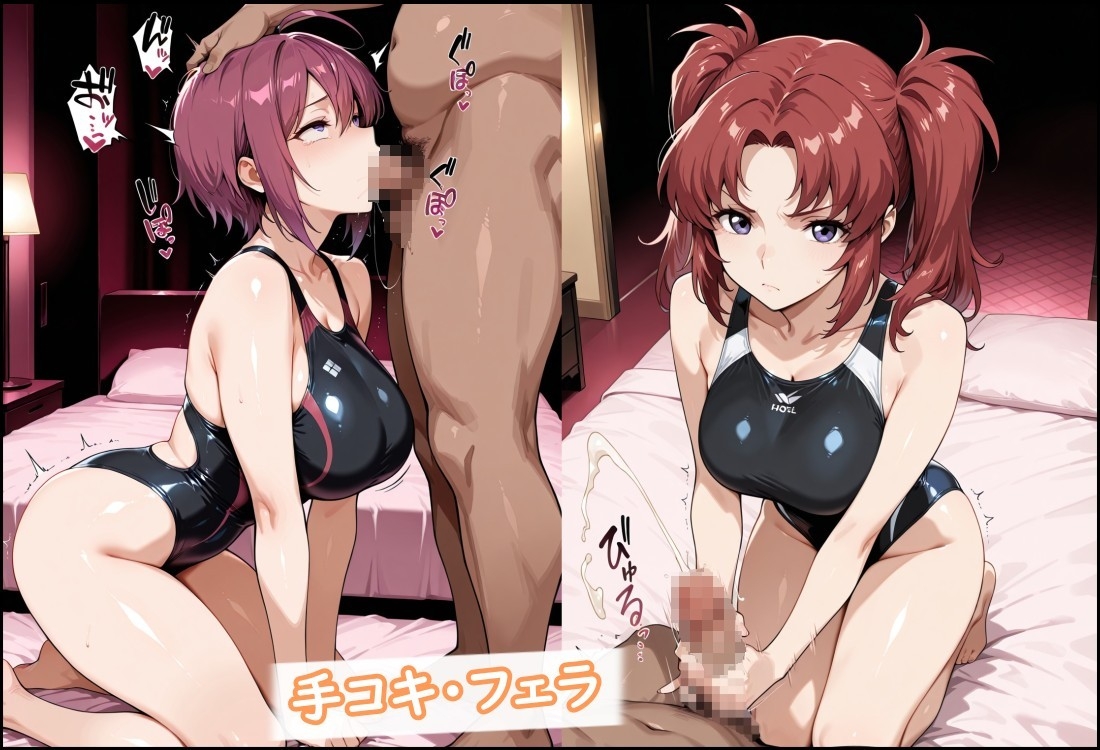 競泳水着の姉妹と偽歌姫、種付けおじさんに堕ちる