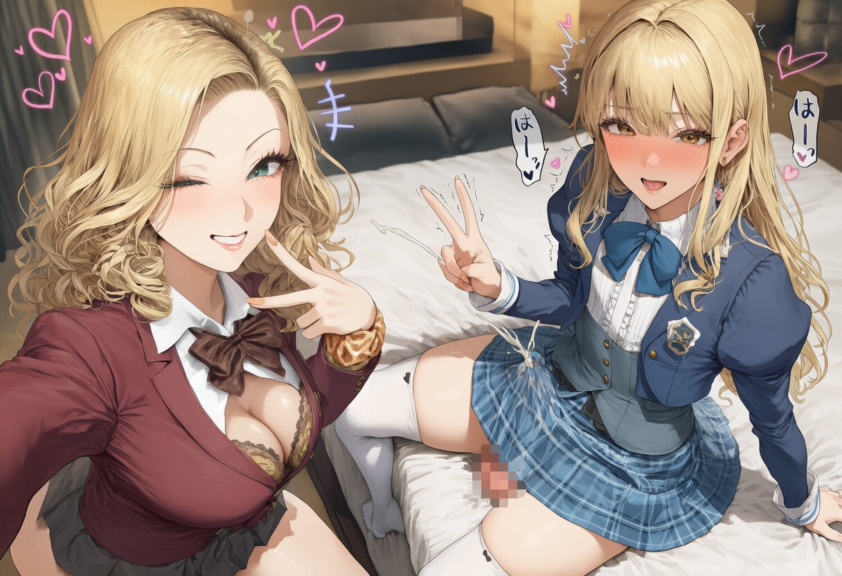 甘責めギャルと女装バレオタク