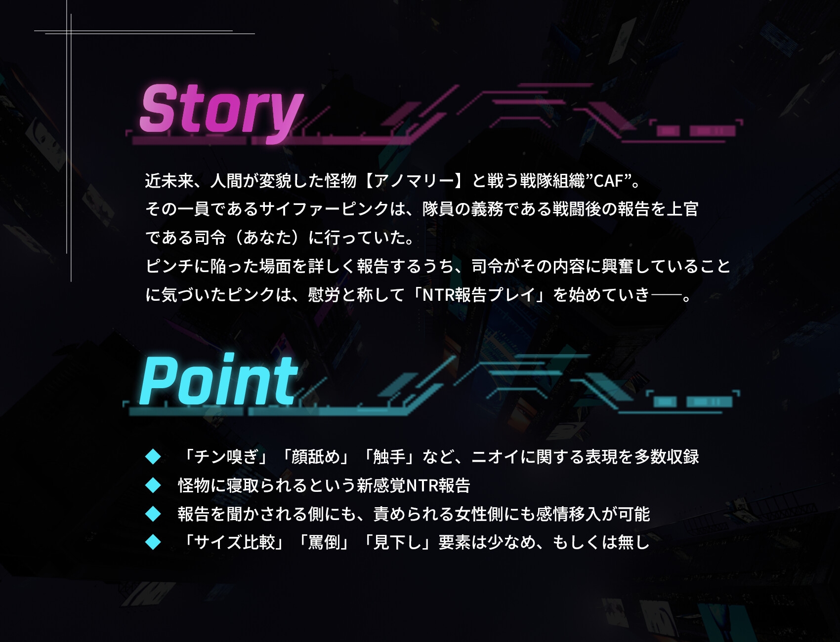 戦隊ピンク敗北NTR報告～負け癖のついたヒロインの末路～