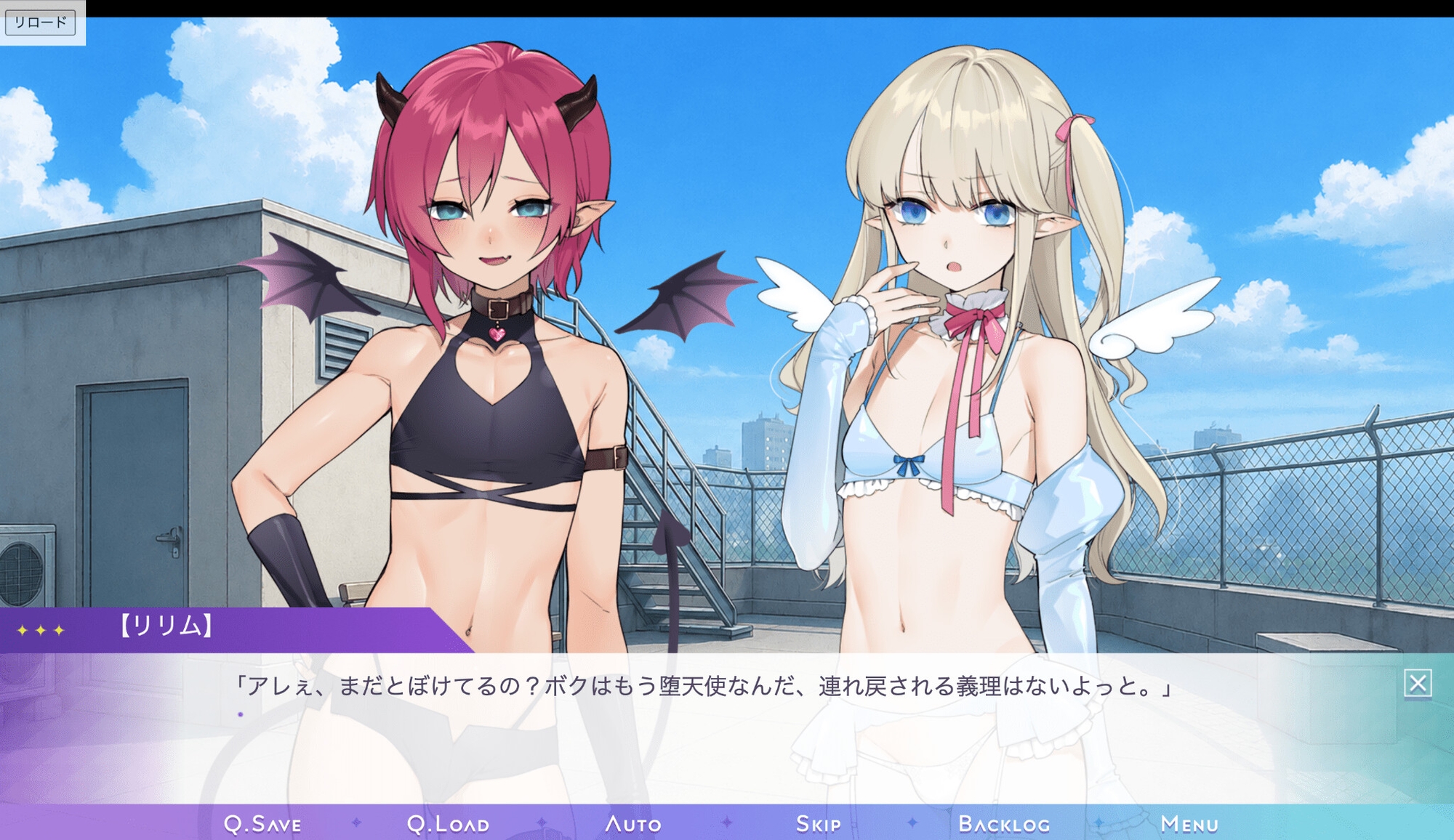 悪堕ち男の娘