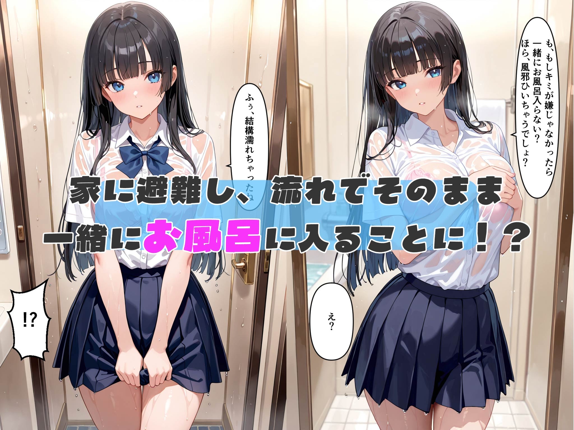 田舎に帰省した時だけ会えるお姉さんとひと夏の思い出作り