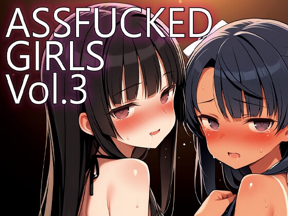 ASSFUCKED GIRLS Vol.3