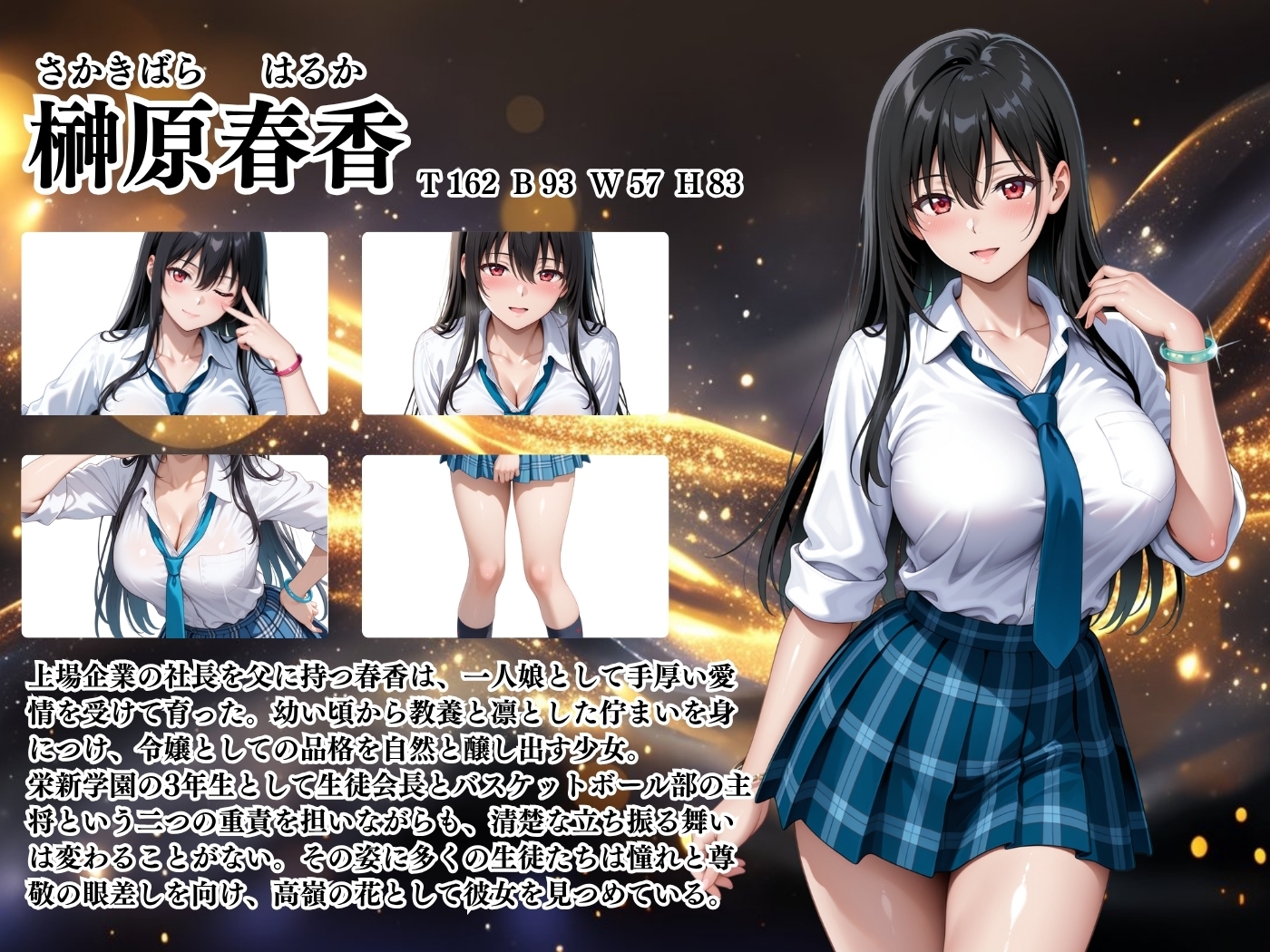【4Kイラスト】1万3000人の生徒を抱いた校長による榊原春香への性指導(林間合宿編)