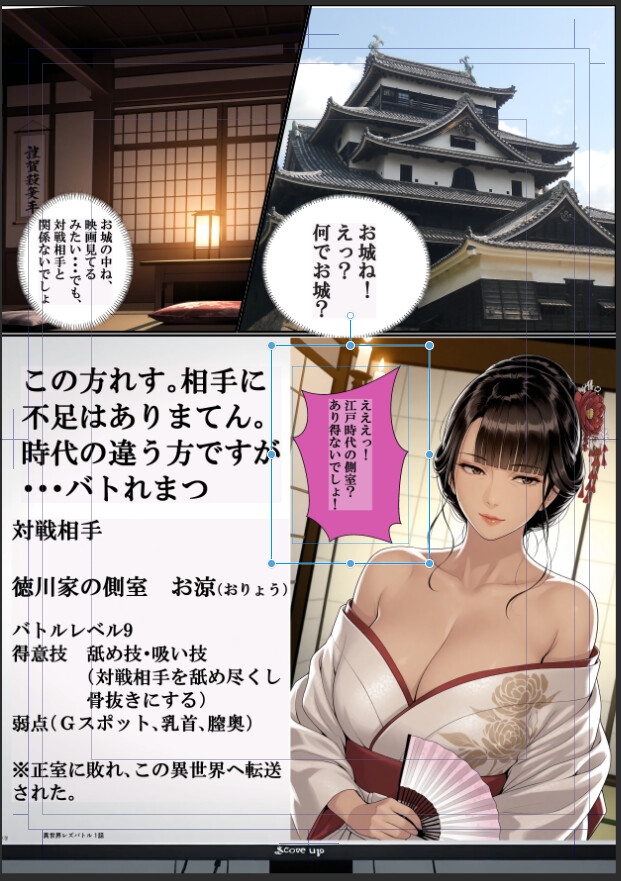 異世界レズバトル