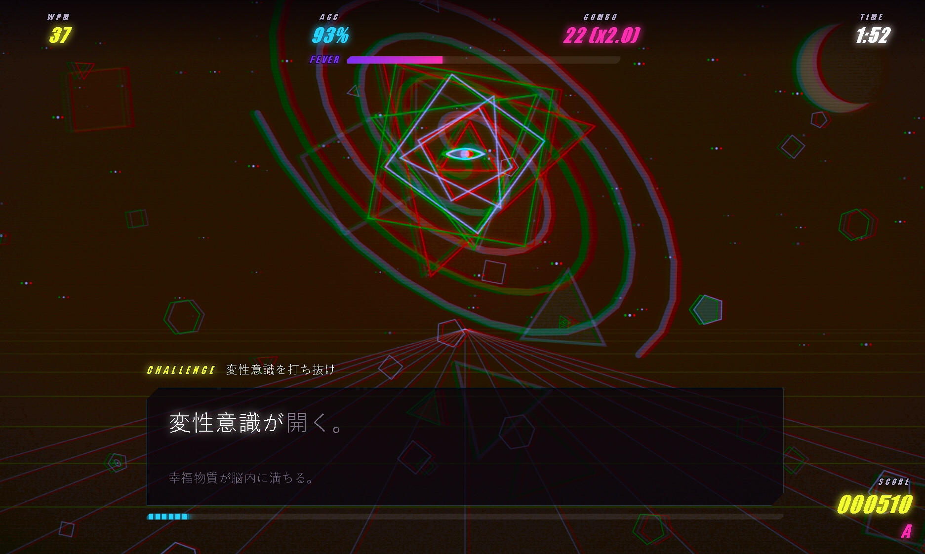 【サイケデリックなタイピングゲーム！】Psychonomy