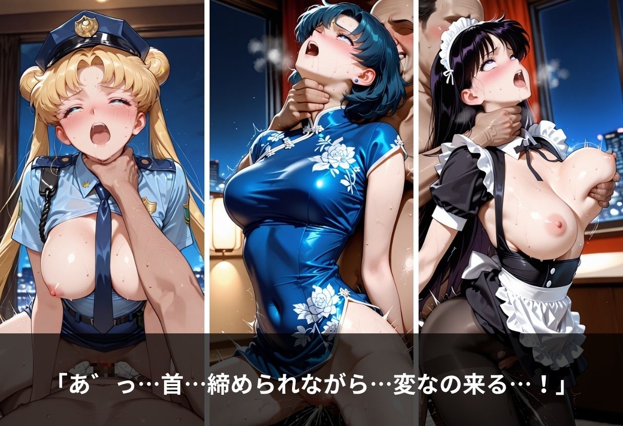 コスプレ戦士達強○完堕ち～大ボリューム500枚～