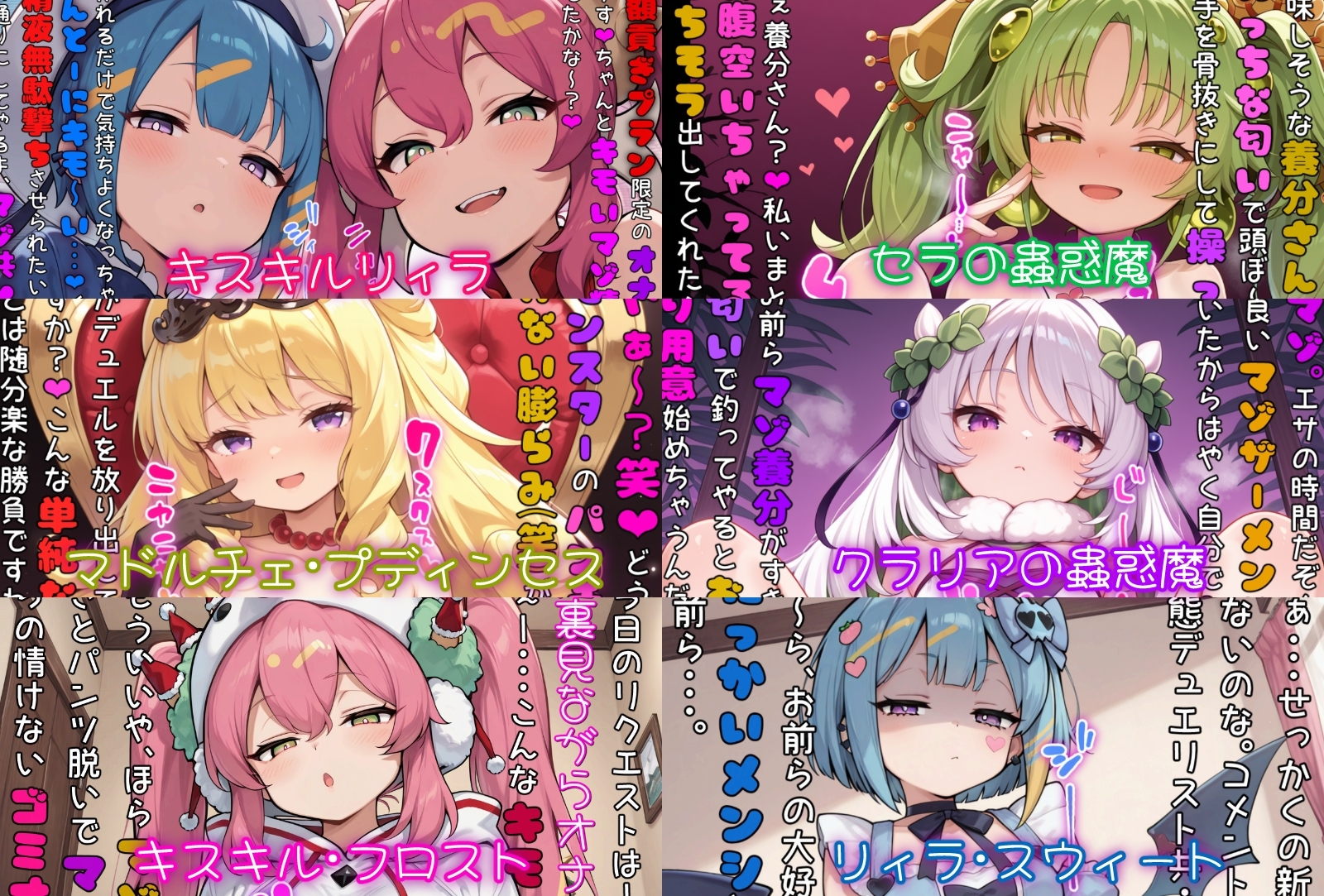 遊○王の女の子モンスターに情けな～く負けちゃう話