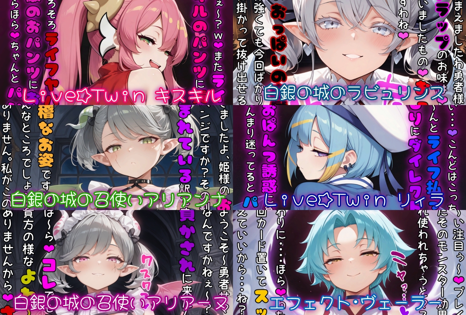 遊○王の女の子モンスターに情けな～く負けちゃう話