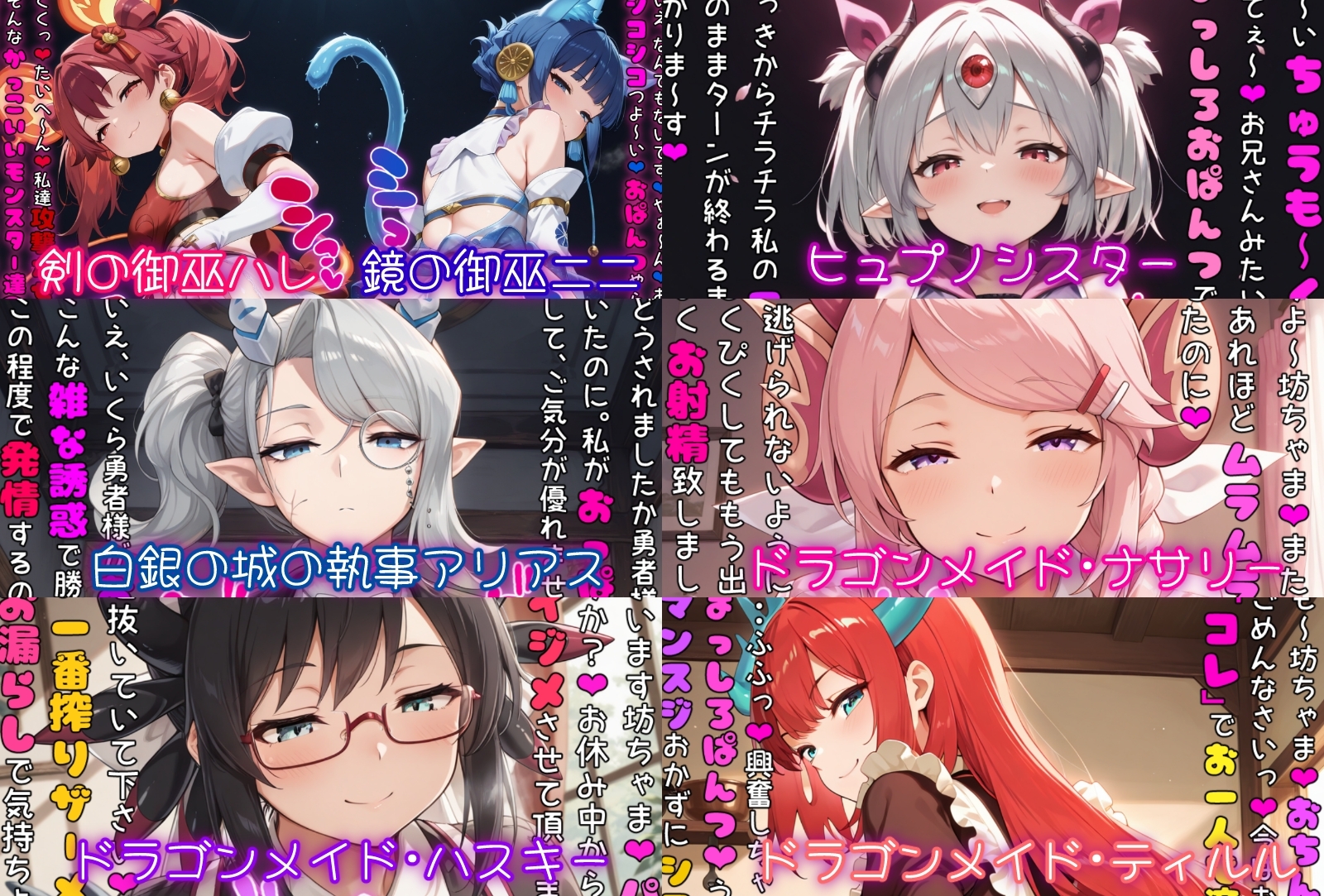 遊○王の女の子モンスターに情けな～く負けちゃう話