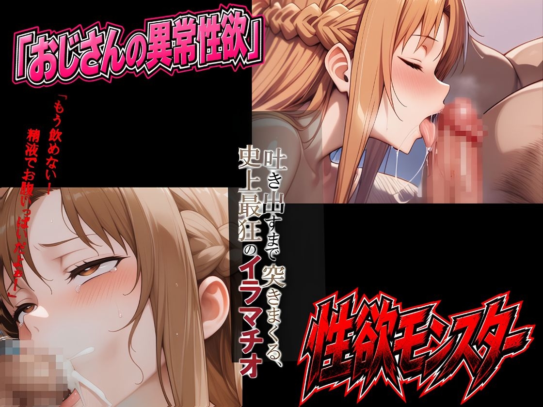 彼女をおじさんに抱かせて横で見た！【寝取らせ】〜了承した彼女と目の前セックス