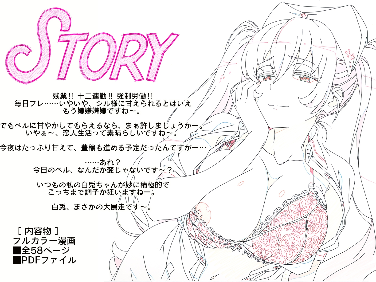 ヘイズとしよっ！2