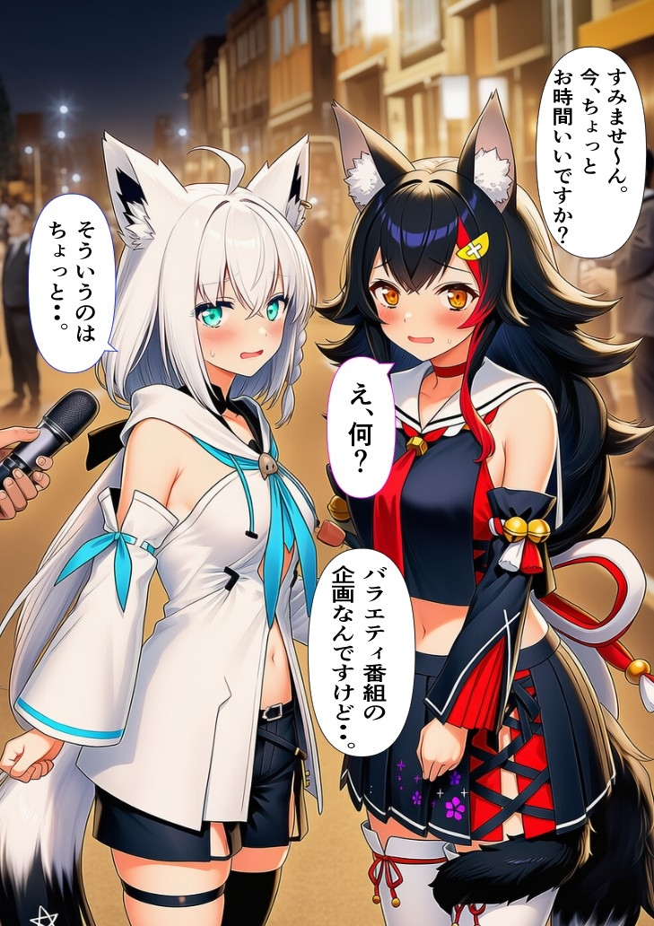 素人ナンパGET フ〇キちゃん・ミ〇ちゃん