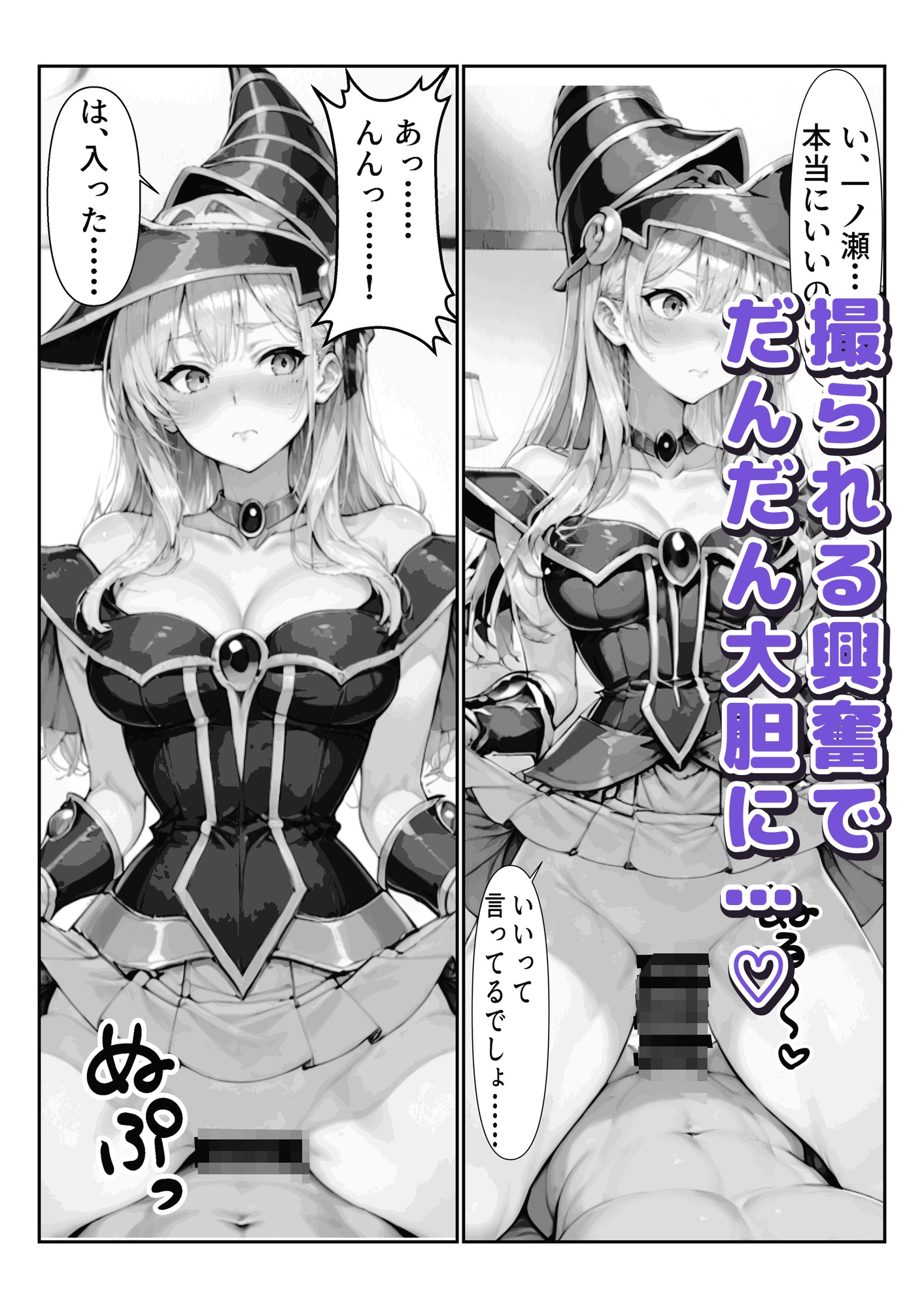 カースト上位の巨乳ギャルの秘密を握ったら、俺の家でコスプレSEX漬けになった件